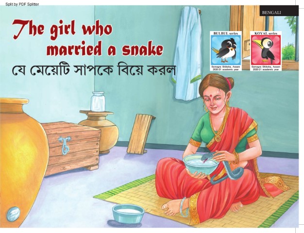 The Girl who married a snake